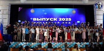 Изображение раздела "Новости" университета ФГБОУ ВО «ЛГУ им. В. Даля»
